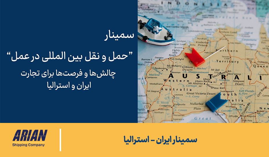 ایونت خبرنامه
