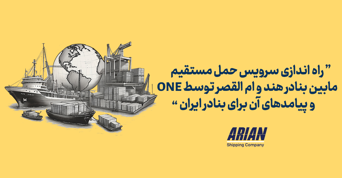 لینکدین پست خبری